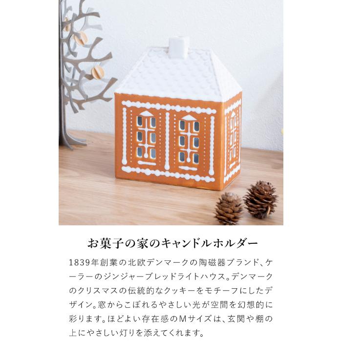 KAHLER（ケーラー） ＼5/22-25はポイント10倍／ ケーラー ジンジャー