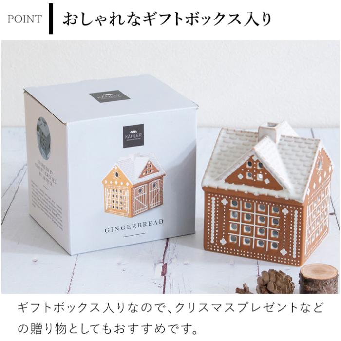 北　クリスマスライトハウス　イルミネーションハウス　キャンドル置物 ３２cm 楽天市場】エントリーでポイント5倍&100円OFFクーポン クリスマス