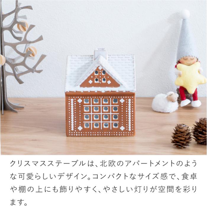 KAHLER ケーラー　AVVENTO キャンドルホルダー　グレー　クリスマス ○○KAHLER/ケーラー avvento/アヴェント/アベント Medium H:105