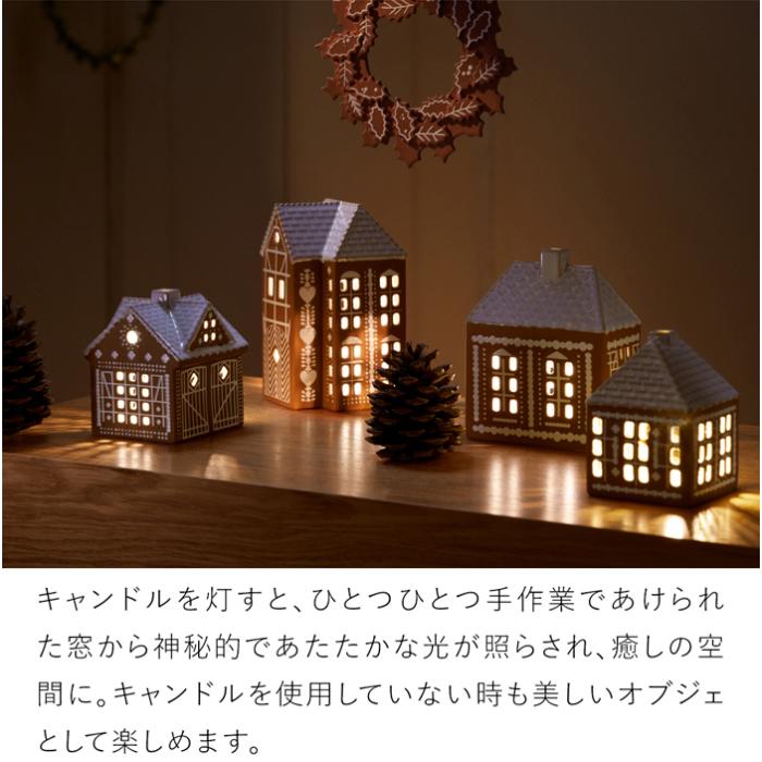 北　クリスマスライトハウス　イルミネーションハウス　キャンドル置物 ３２cm 北 クリスマスライトハウス イルミネーションハウス キャンドル置物