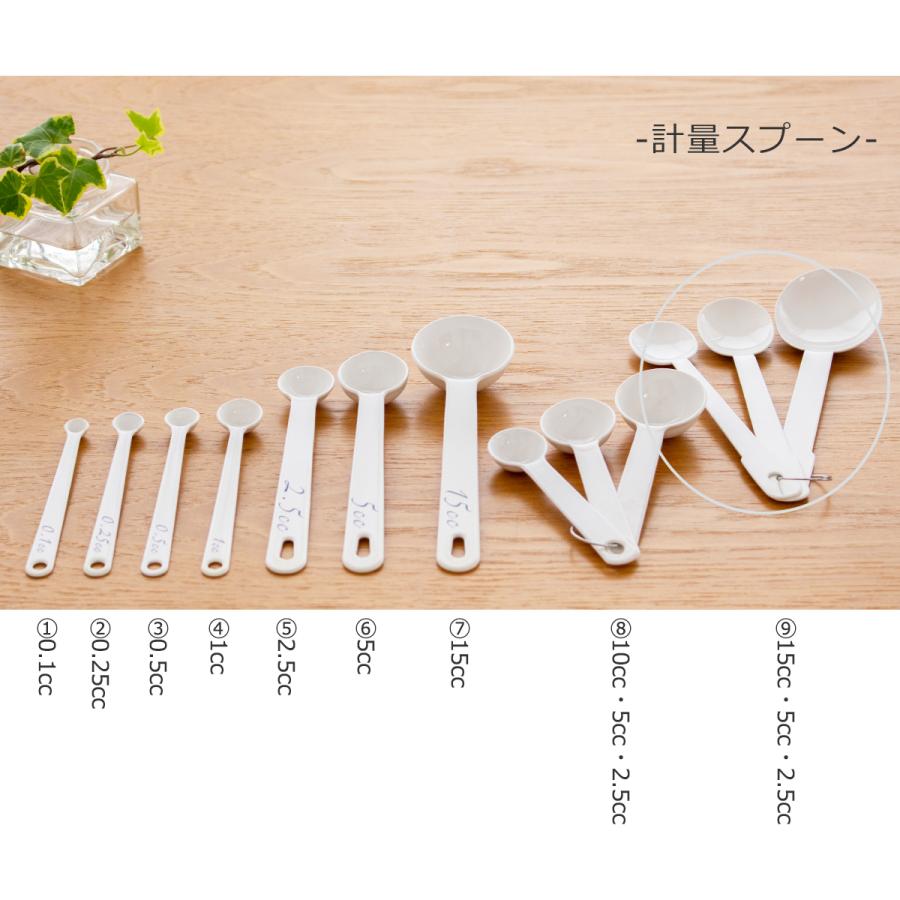 ❤︎ Healthy Beauty ❤︎2種：3個セット：専用スプーン付き 5/10・11はポイント10倍／ 計量スプーン 3本セット 15cc 5cc 2.5cc