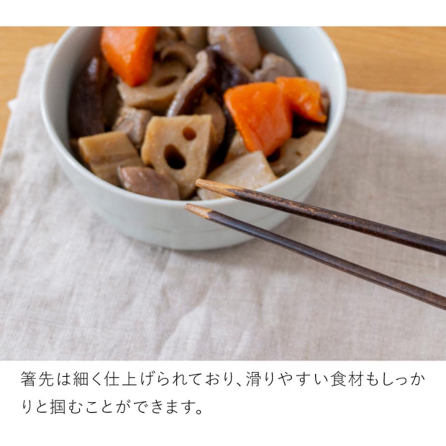 5/15-17はポイント10倍／ 公長斎小菅 黒竹取り箸 M 26cm 菜箸 竹製