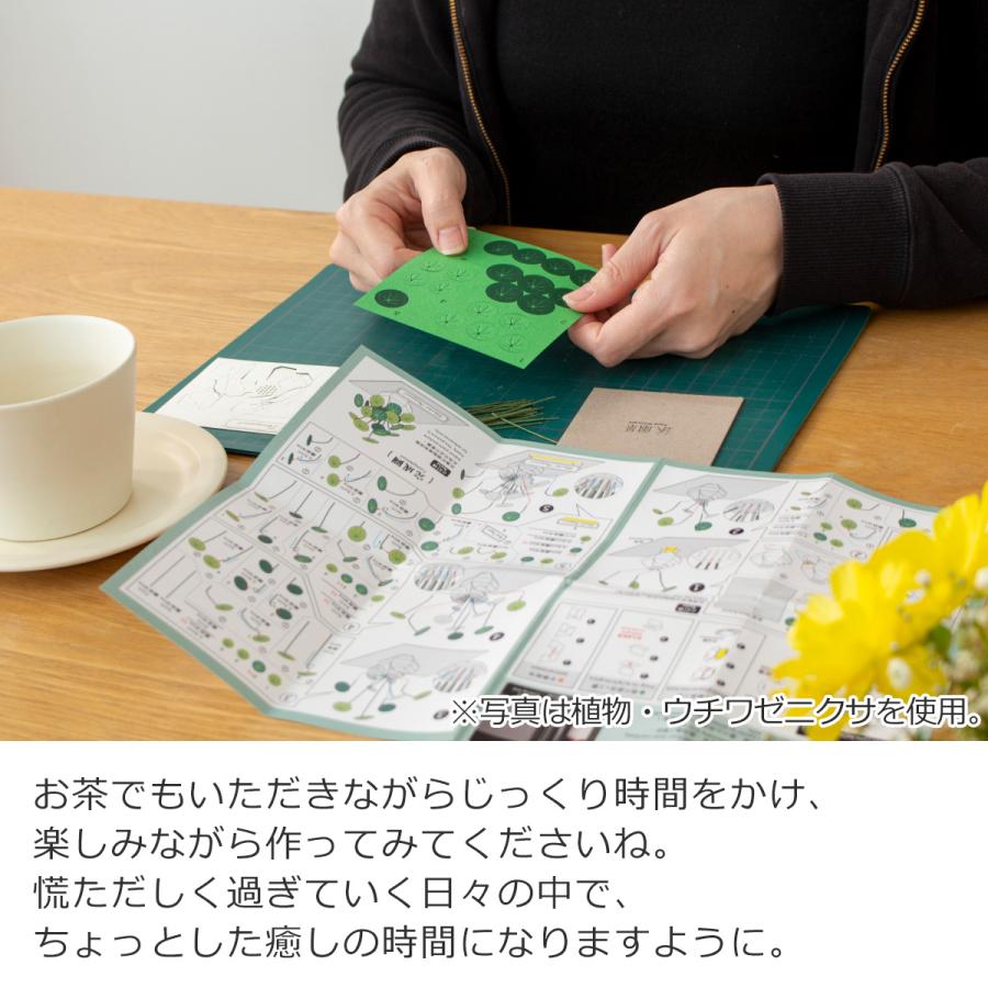 ペーパークラフトキット 日本の四季 冬の合掌村 ミニチュアキット 紙製