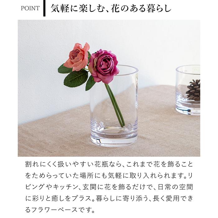 Clay（クレイ） 割れない花瓶 花瓶 割れない 小さい フラワーベース 高