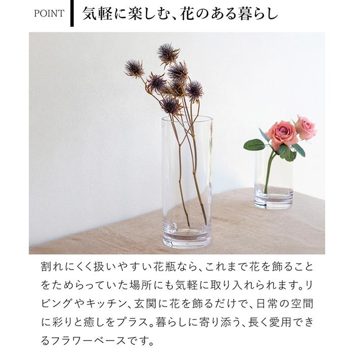 Clay（クレイ） 割れない花瓶 花瓶 割れない フラワーベース 高さ25cm