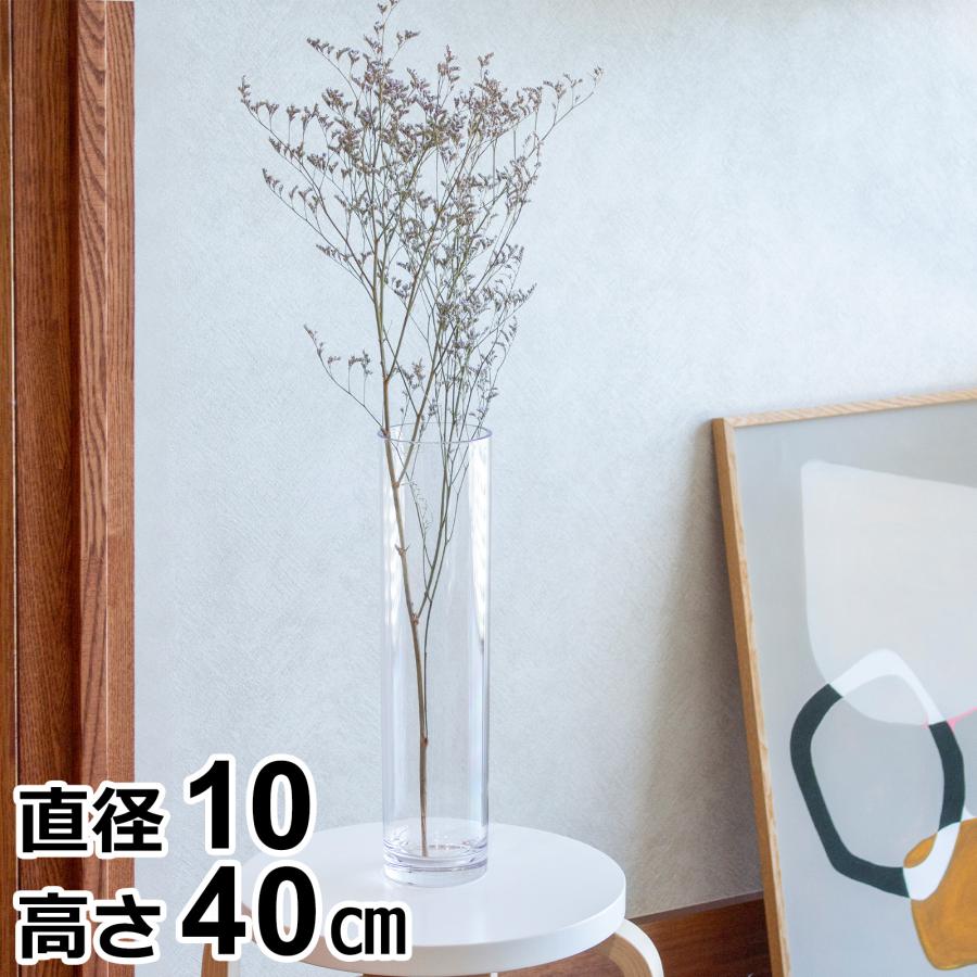 Clay（クレイ） 割れない花瓶 ポリカーボネート 花瓶 枝もの 大きい