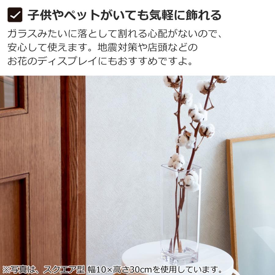 ＼4/25・26はポイント10倍／ 割れない花瓶 ポリカーボネート 花瓶 枝もの 大きい フラワーベース 円柱 PC straight-R 高さ50cm 直径12cm CLAY クレイ_5