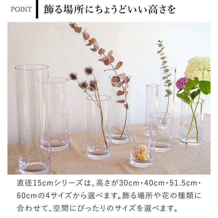 Clay（クレイ） 割れない花瓶 ポリカーボネート 花瓶 枝もの 大きい
