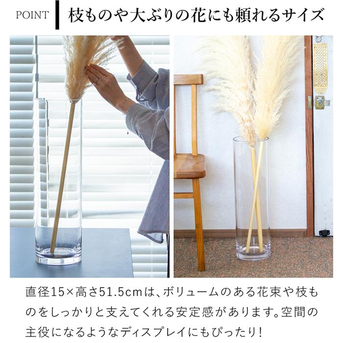 ＼4/25・26はポイント10倍／ 割れない花瓶 ポリカーボネート 花瓶 枝もの 大きい フラワーベース PC straight-R 高さ51.5cm 直径15cm CLAY クレイ_8
