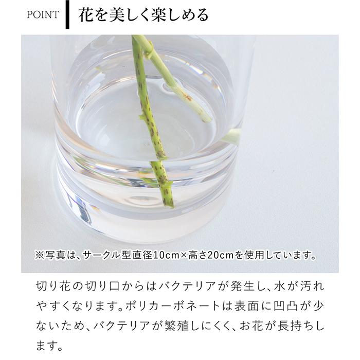 Clay（クレイ） 割れない花瓶 ポリカーボネート 花瓶 枝もの 大きい