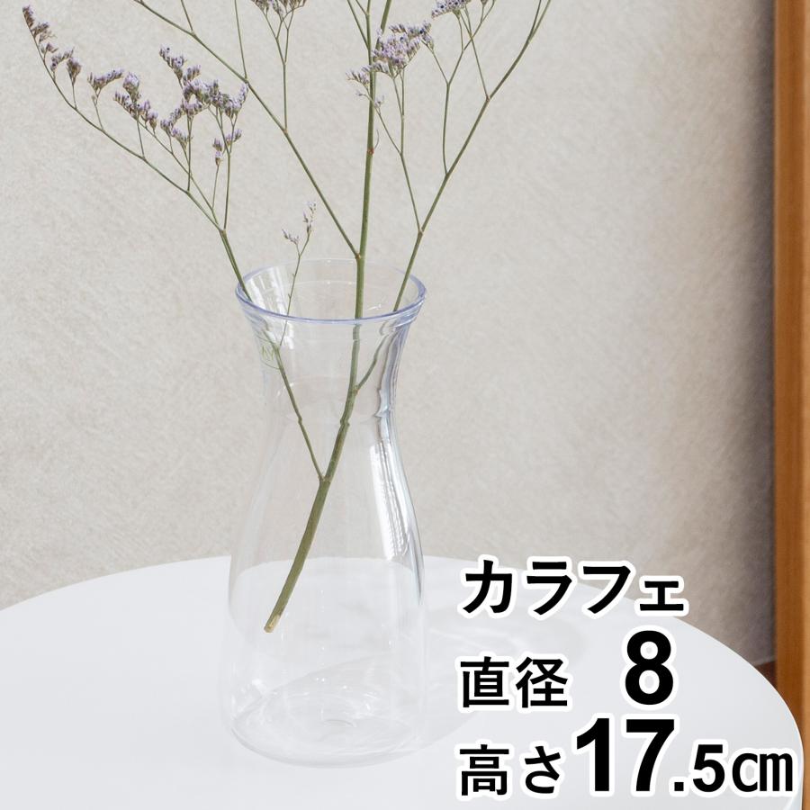 Clay（クレイ） 割れない花瓶 ポリカーボネート 割れない 花瓶