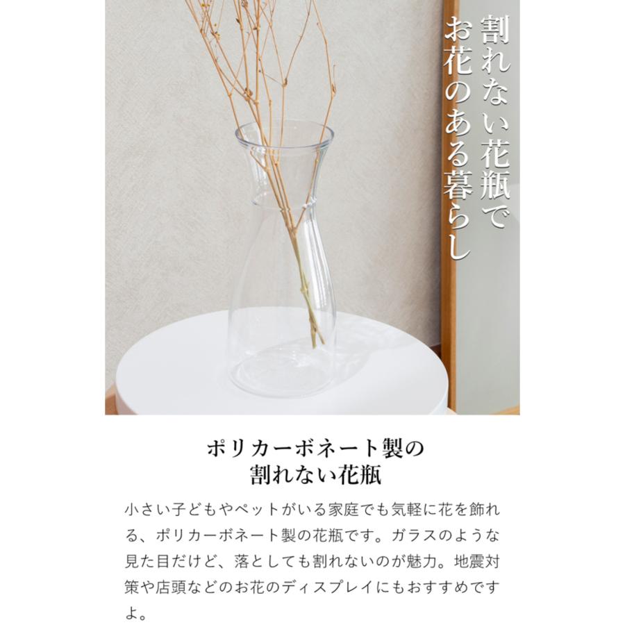 Clay（クレイ） 割れない花瓶 ポリカーボネート 割れない 花瓶