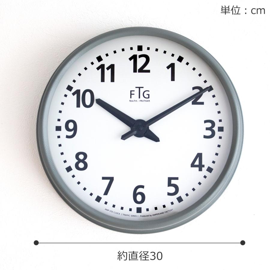 2/15はポイント10倍／ 掛け時計 おしゃれ 見やすい Frutiger 65 Bold