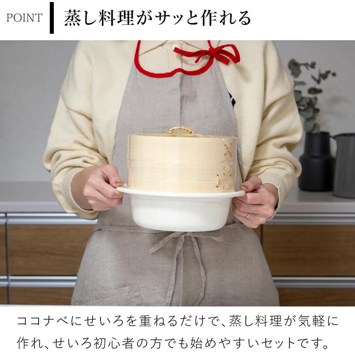 野田琺瑯（noda horo） ＼5/22-25はポイント10倍／ 野田琺瑯 ココナベ