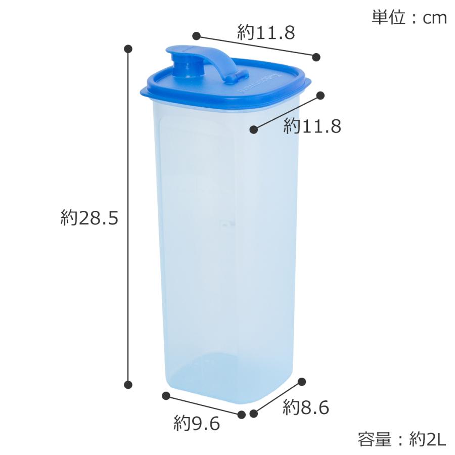 タッパーウェア 冷水筒 スリムジャグ 2L 1本 Sライン 麦茶ポット 密閉 食洗機対応 タッパー 10年保証 Tupperware｜favoritestyle｜06