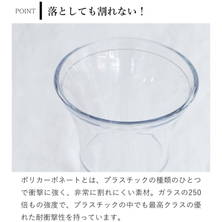 Clay（クレイ） 割れない花瓶 2個セット カラフェ ポリカーボネート