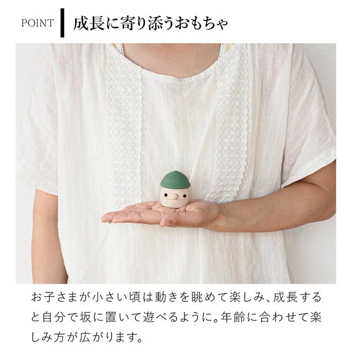 クーポン対象 9/14 10:59迄／ こまむぐ どんぐりぱぱ 木のおもちゃ