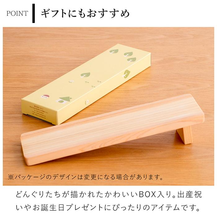 こまむぐ どんぐりの坂 木のおもちゃ 木製 知育 玩具 日本製 知育玩具
