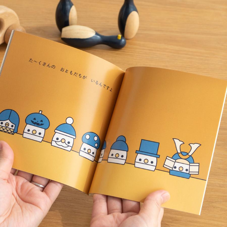 やえ！【絵本】ふーってして、こまむぐセット どんぐりころころ おもちゃ｜木のおもちゃ通販｜Comomg（こまむぐ