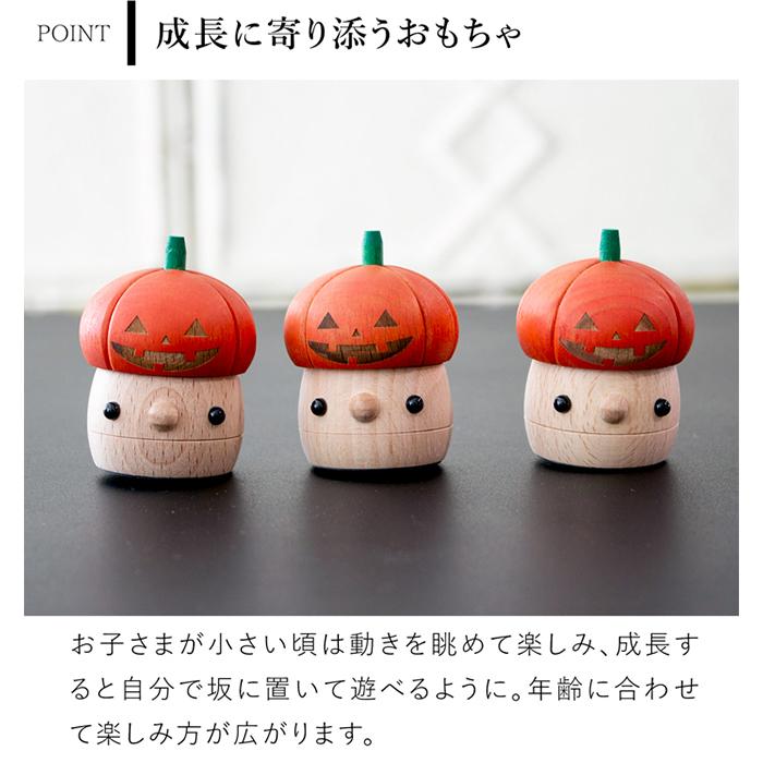 10/4・5はポイント10倍／ こまむぐ どんぐりオーランタン ハロウィン