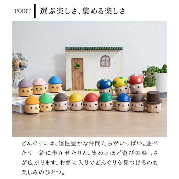 7/31-8/2はポイント10倍／ こまむぐ Qセット(どんぐりの坂・どんぐり