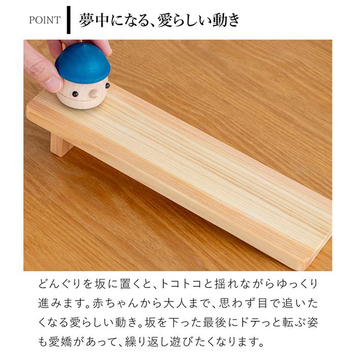 こまむぐ Qセット(どんぐりの坂・どんぐりぱぱ・どんぐりまま