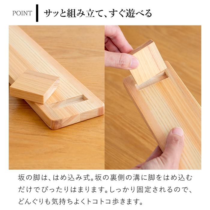 こまむぐ Qセット(どんぐりの坂・どんぐりぱぱ・どんぐりまま