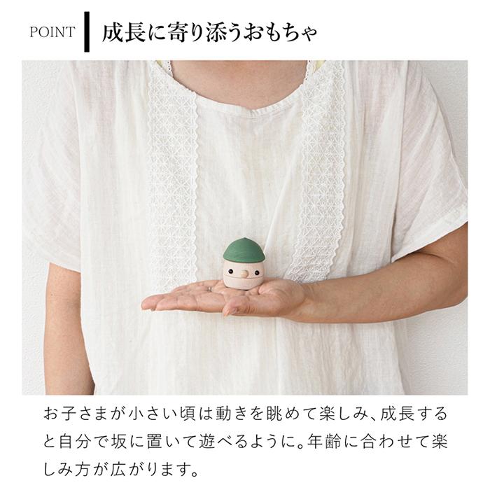 こまむぐ Tセット(どんぐりの坂 ・どんぐりころころ5個) 木のおもちゃ