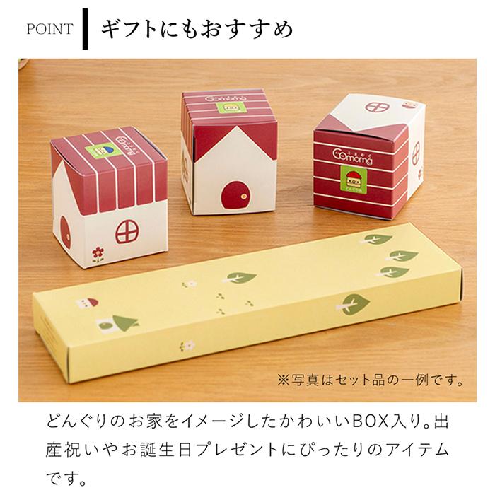 9/1はポイント10倍／ こまむぐ Uセット(どんぐりの坂 どんぐりきのこ3