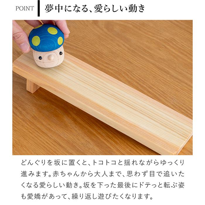 クーポン対象 9/14 10:59迄／ こまむぐ Uセット(どんぐりの坂 どんぐり
