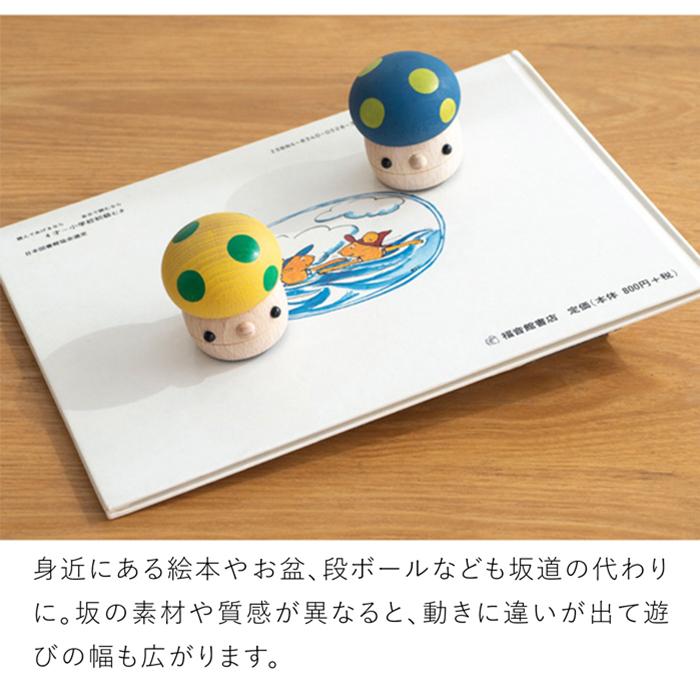 クーポン対象 9/14 10:59迄／ こまむぐ Uセット(どんぐりの坂 どんぐり