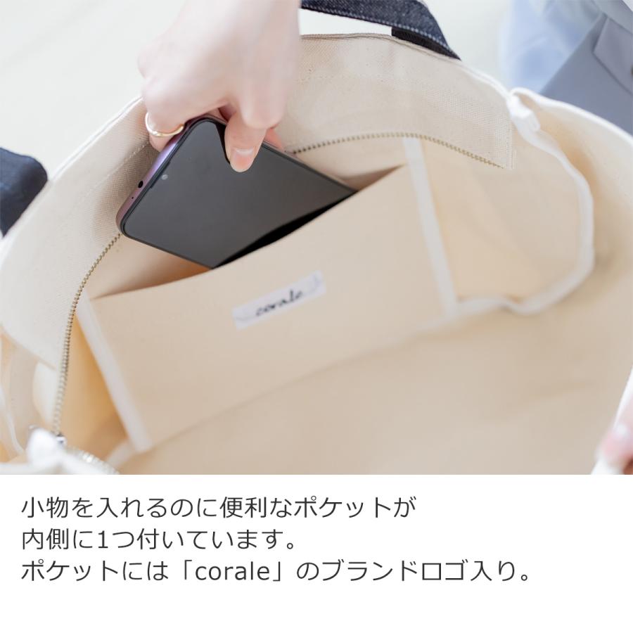 ＼5/22-25はポイント10倍／ corale コラーレ トートバッグ レディース 帆布 × セルビッチ 赤耳 デニム 日本製 A4 横型 肩掛け ファスナー付き 大きめの画像