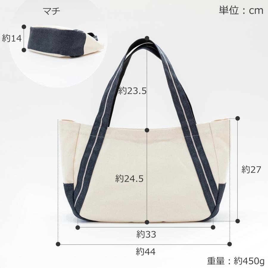 ＼5/22-25はポイント10倍／ corale コラーレ トートバッグ レディース 帆布 × セルビッチ 赤耳 デニム 日本製 A4 横型 肩掛け ファスナー付き 大きめの画像