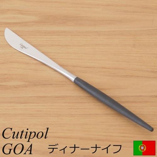 Cutipol（クチポール） ＼7/5はポイント10倍／ クチポール ゴア
