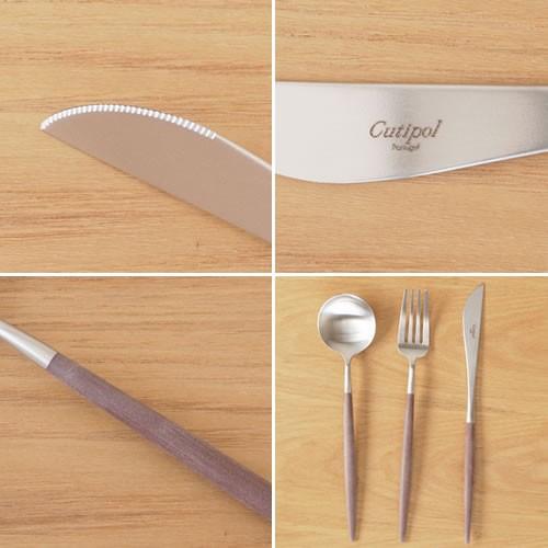 Cutipol（クチポール） 【取扱終了】クチポール ゴア ディナー ナイフ