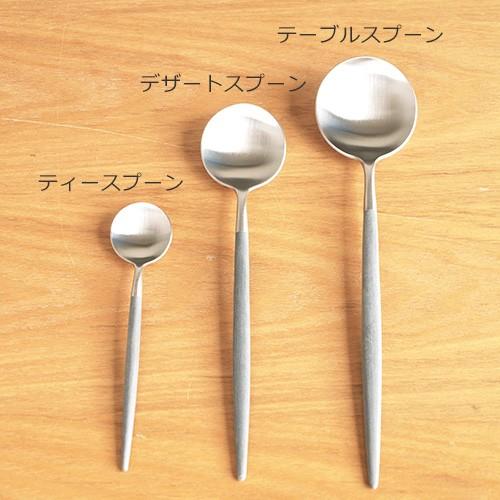 クチポール　確認用 Cutipol 【取扱終了】クチポール ゴア テーブルスプーン グレー