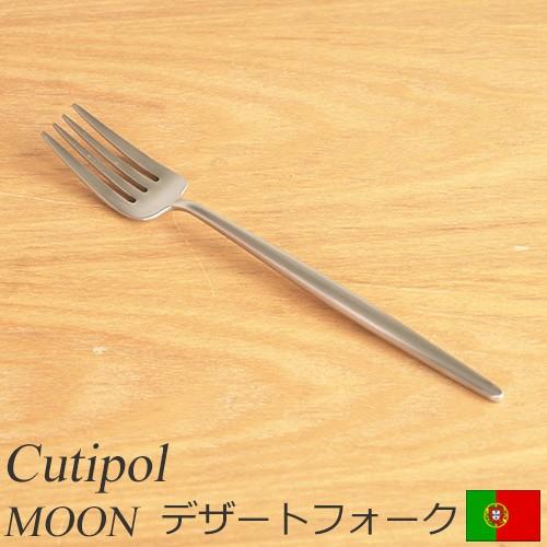 Cutipol \4/25〜27はポイント10倍/ クチポール ムーン マット Cutipol \4/25〜27はポイント10倍/ クチポール ムーン マット