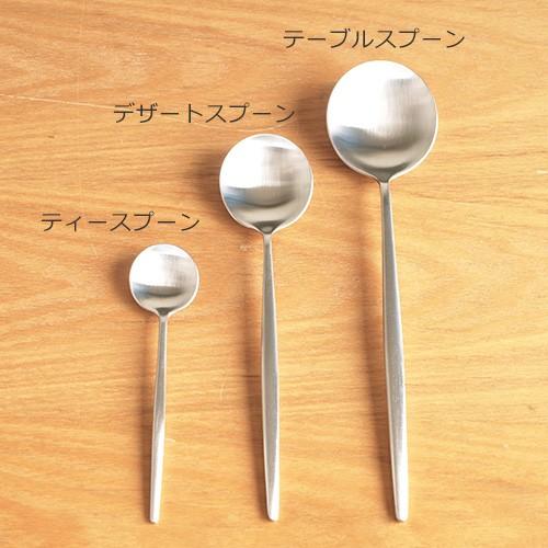 Cutipol クチポール ムーン マット デザートスプーン MOON MATT Cutipol クチポール ムーン マット デザートスプーン MOON MATT