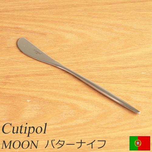 クチポール ムーン マット バターナイフ Cutipol Moon Matt カトラリー ナイフ 食器 おしゃれ 軽量 カフェ Ctmo 25 F Ctmo 25 F Favoritestyle キッチン 雑貨 通販 Yahoo ショッピング