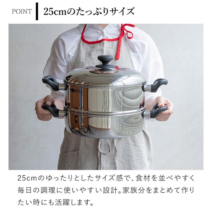 Miyaco（ミヤコ） ＼6/19-22はポイント10倍／ 宮崎製作所 2段蒸し器