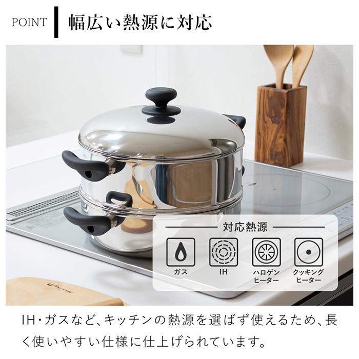 Miyaco（ミヤコ） 宮崎製作所 2段蒸し器 25cm 日本製 ステンレス 全面3