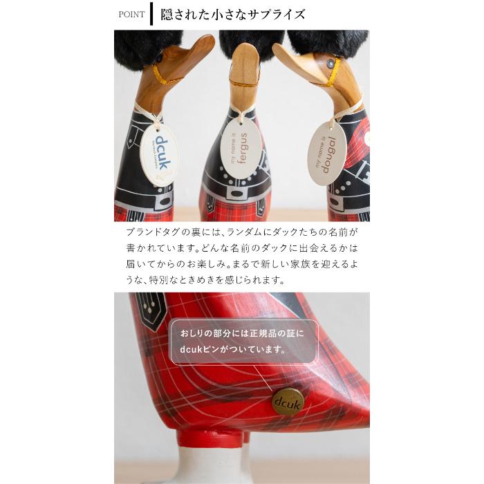 dcuk ダックリング スコッツガード 衛兵 木彫り アヒル 置物 天然木