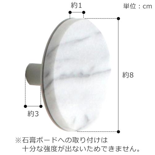 壁掛け フック ウォールフック M マーブル 大理石 ウォールハンガー 壁掛けハンガー 丸 壁掛け収納 収納 服 DESIGN BITE |  | 05