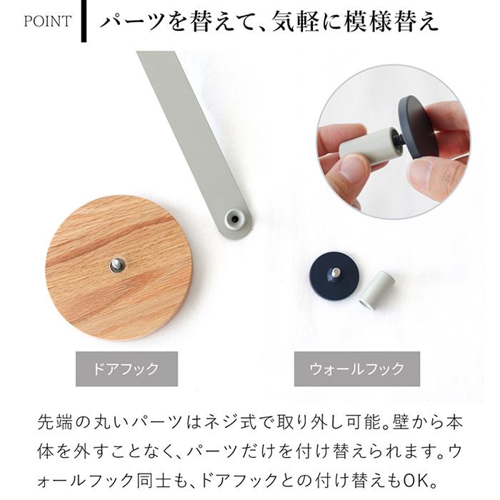 壁掛け フック ウォールフック L オーク 木製 ウォールハンガー 壁掛け