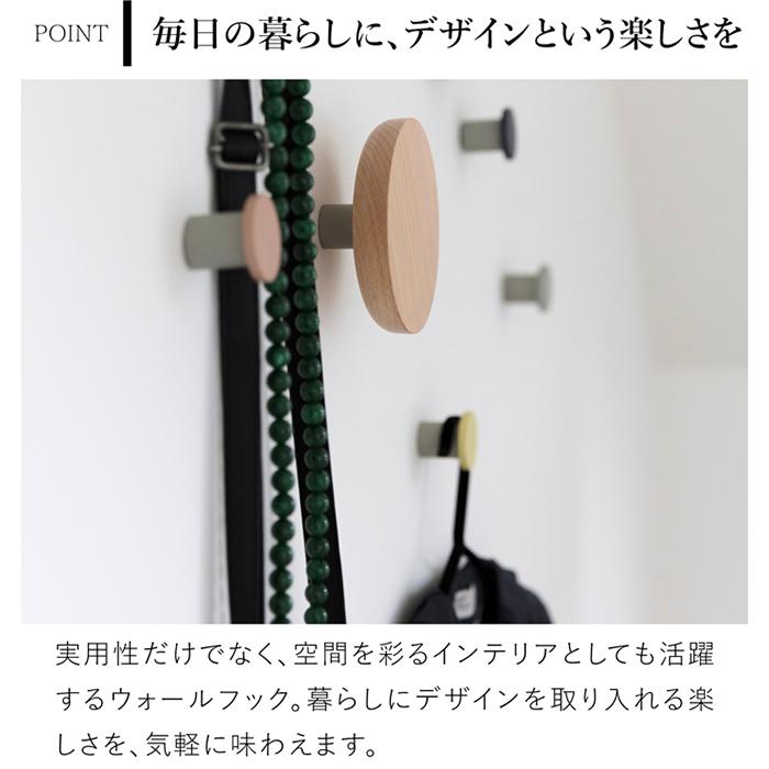 【値下げ！】壁掛けフック　ウォールハンガー クーポン対象 7/13 09:59迄／ 壁掛け フック ウォールフック L オーク