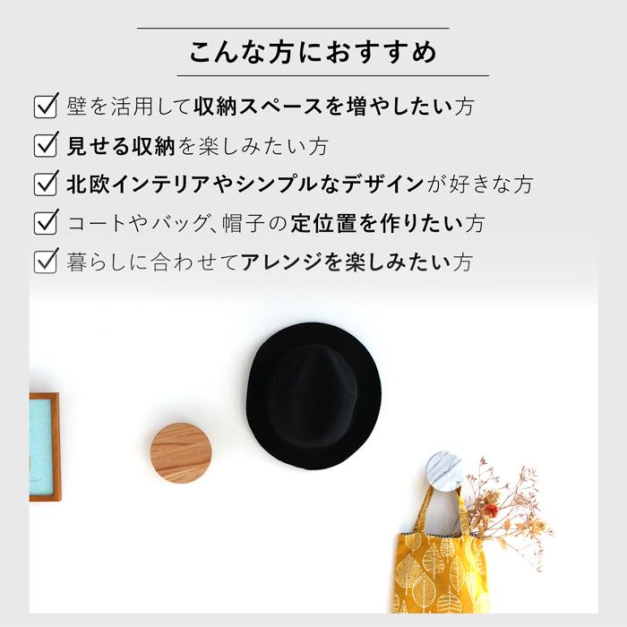 クーポン対象 7/13 09:59迄／ 壁掛け フック ウォールフック L オーク
