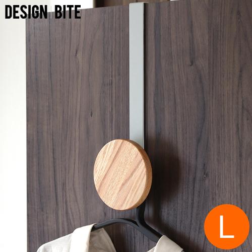 ドアフック ハンガー L オーク 木製 ドアハンガー フック ドア収納 丸 収納 服 DESIGN BITE | 