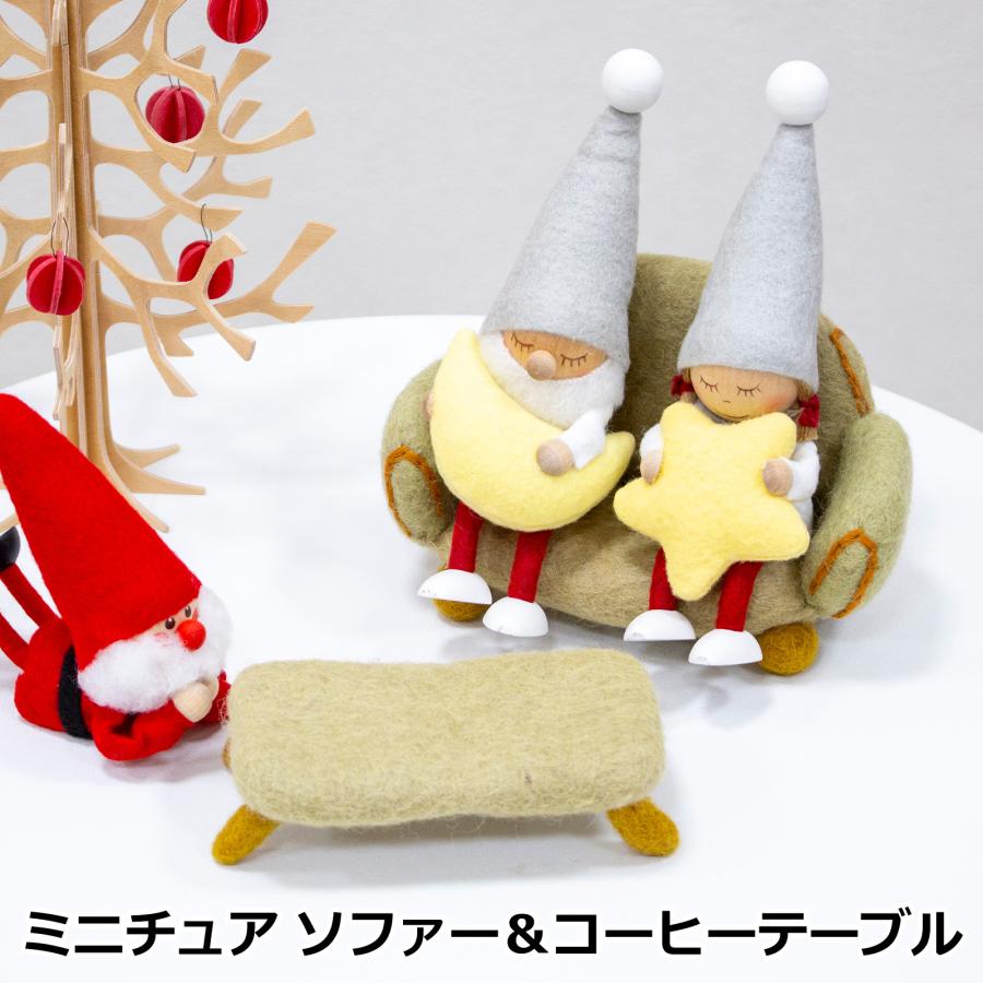 ミニチュア ソファー＆コーヒーテーブルセット ベージュ 家具 フェルト