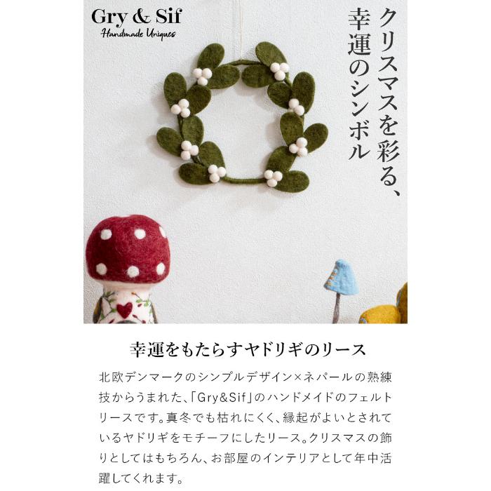 期間限定ポイント10倍／ ヤドリギリース S 20cm ダークグリーン