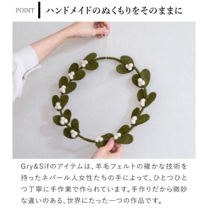 ヤドリギリース L 30cm ダークグリーン フェルト 北欧 リース
